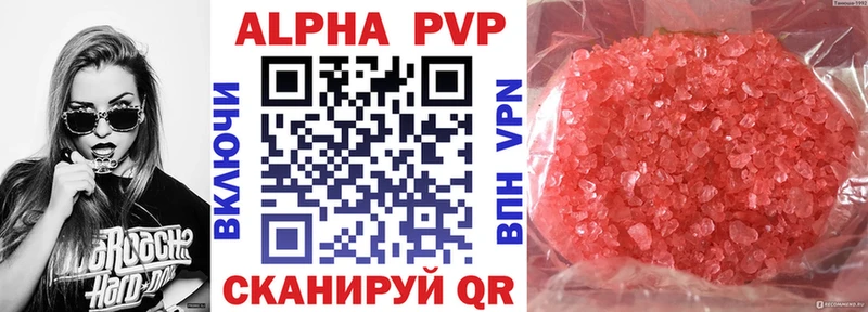 A PVP Crystall Ликино-Дулёво