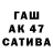 Дистиллят ТГК вейп Algers B