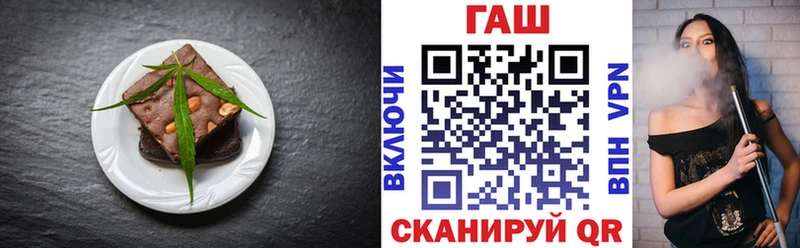 Печенье с ТГК конопля  Ликино-Дулёво 
