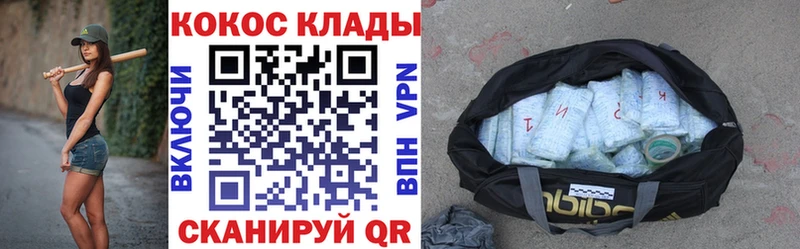 ссылка на мегу   Ликино-Дулёво  COCAIN Перу 