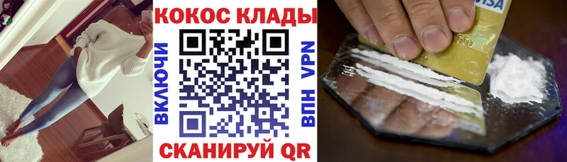 КОКАИН 98% Ликино-Дулёво