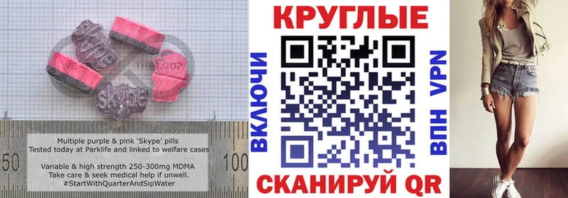 Экстази круглые  mega ССЫЛКА  Ликино-Дулёво 