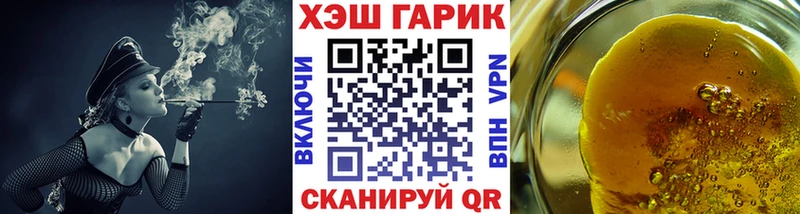 ГАШ Ice-O-Lator  Ликино-Дулёво 