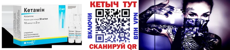 Кетамин ketamine  мега ТОР  Ликино-Дулёво  сколько стоит 