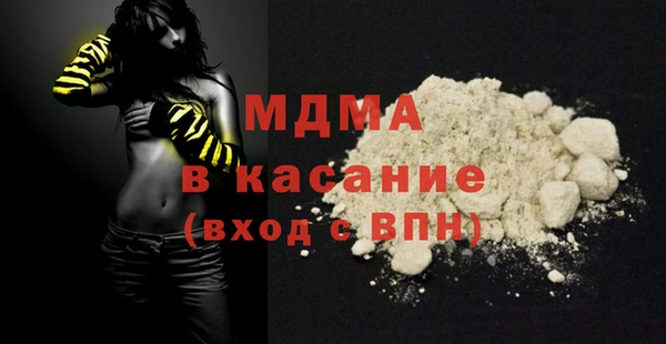 индика Белоозёрский