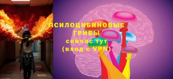 таблы Беломорск