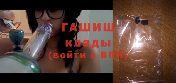 кристаллы Балахна