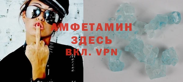 таблы Белокуриха