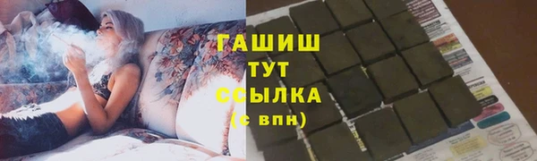таблы Белокуриха