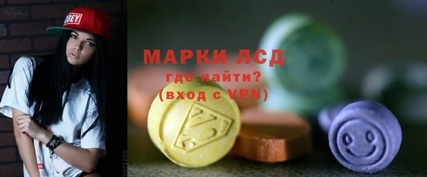 кристаллы Балахна
