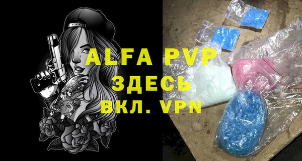 кристаллы Балахна