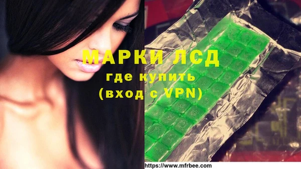 таблы Белокуриха