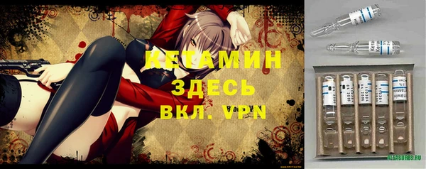 кристаллы Балахна