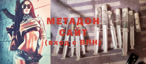 кристаллы Балахна