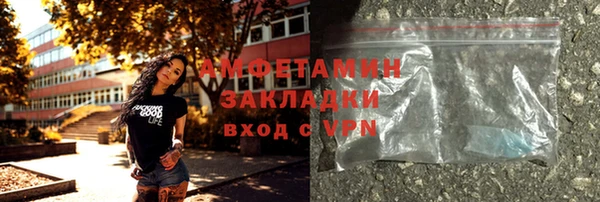 таблы Белокуриха