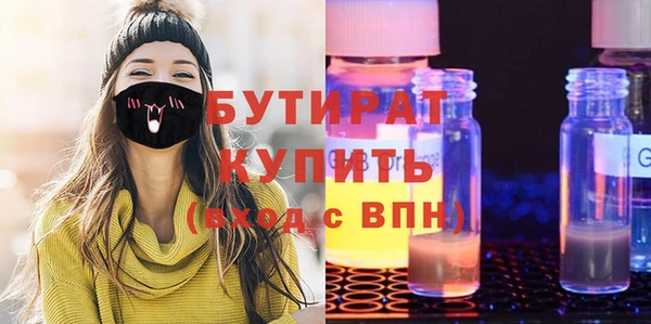 индика Белоозёрский