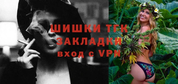 таблы Белокуриха