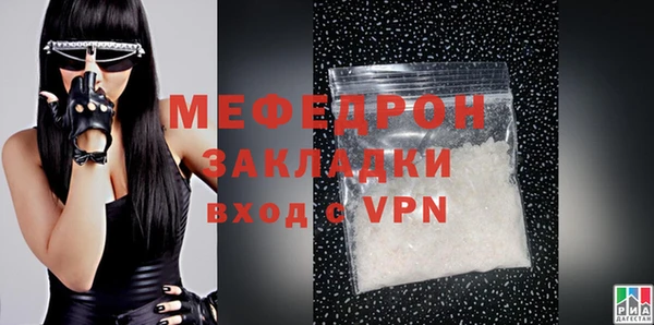 таблы Беломорск
