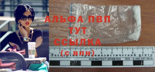 mdma Осинники