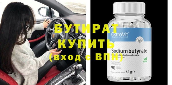 кристаллы Балахна