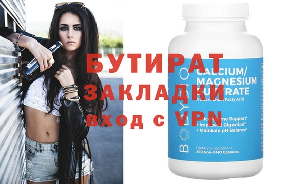 индика Белоозёрский