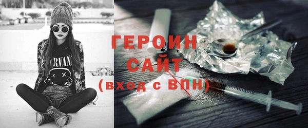 индика Белоозёрский