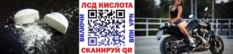 где можно купить наркотик  mega ССЫЛКА  Лсд 25 экстази ecstasy  Ликино-Дулёво 