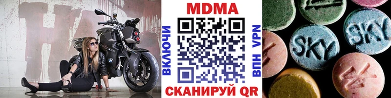 blacksprut онион  Ликино-Дулёво  МДМА Molly 