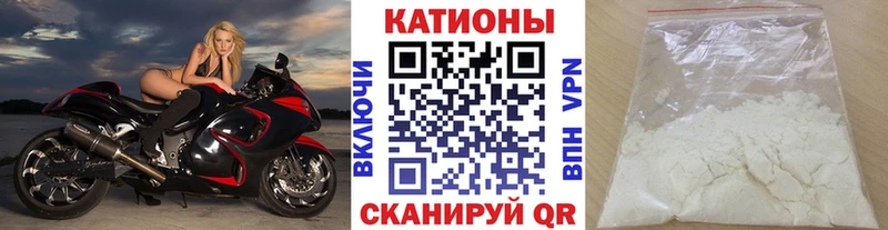 Меф 4 MMC  Ликино-Дулёво 