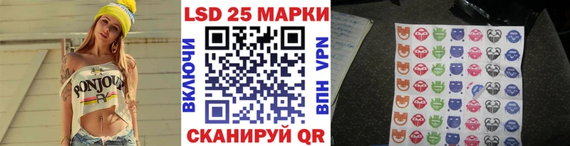 Марки 25I-NBOMe 1500мкг  наркошоп  Ликино-Дулёво 